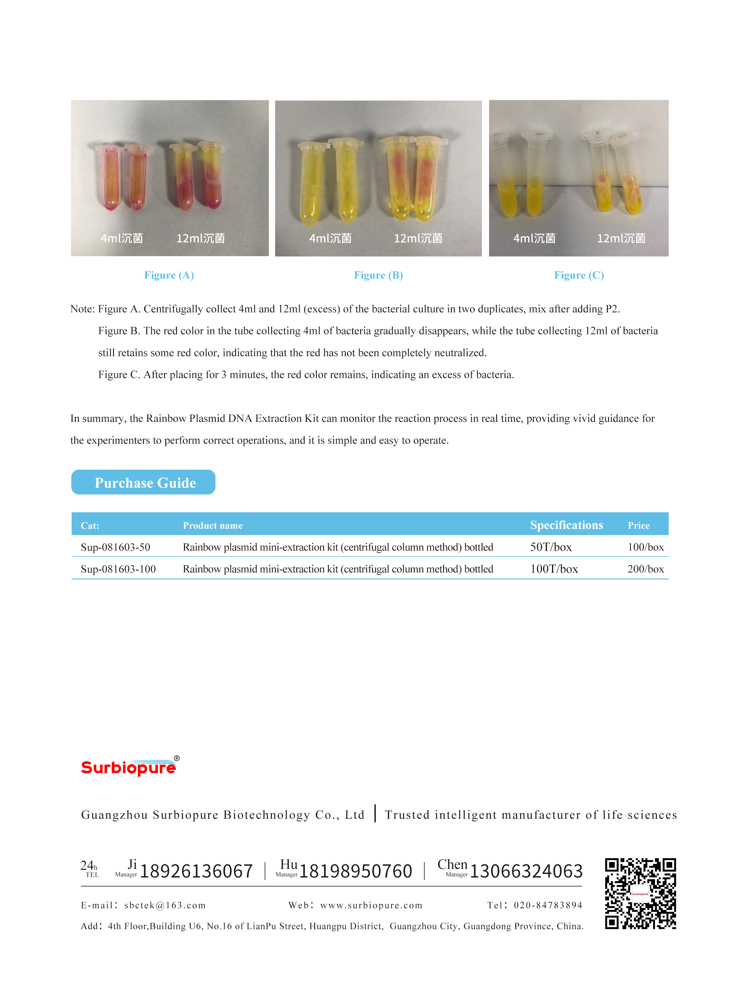 1736993649316455.jpg 畫板 26.jpg